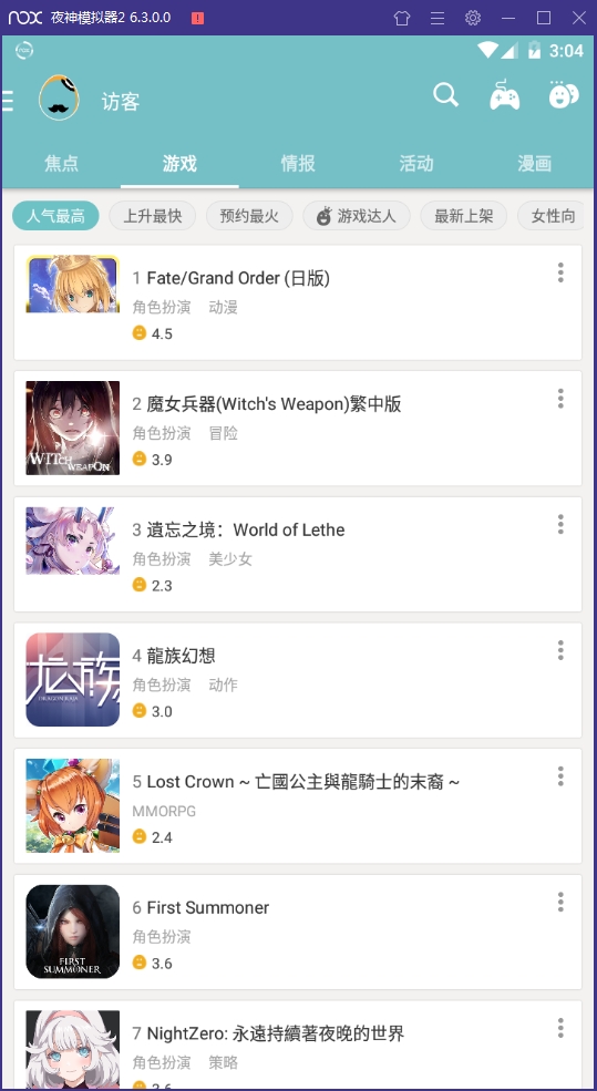qooapp官网版
