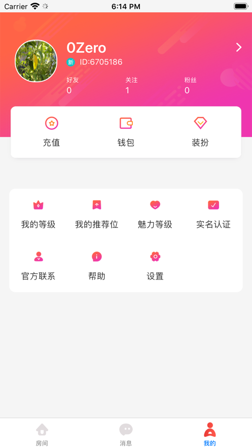 草莓社app下载