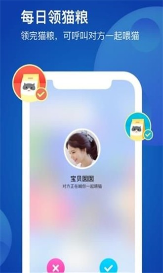 恋爱星球情侣版
