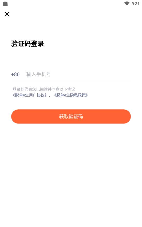 脱单e生视频相亲