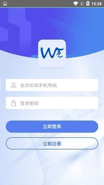 wbf瓦特交易所appv1.0
