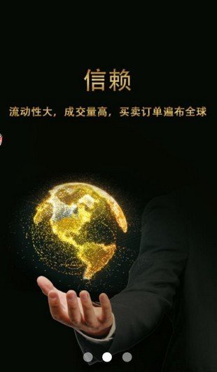 币虎交易所appv3.2