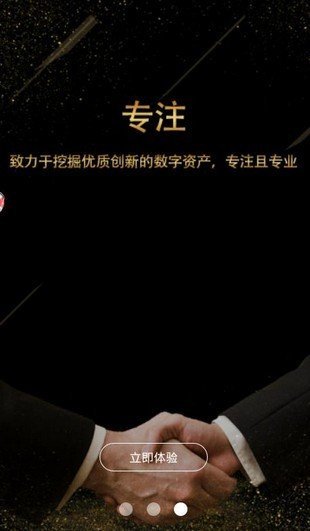 币虎交易所appv3.2