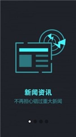 币宝交易所appv2.1