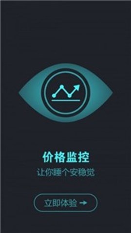 币宝交易所appv2.1