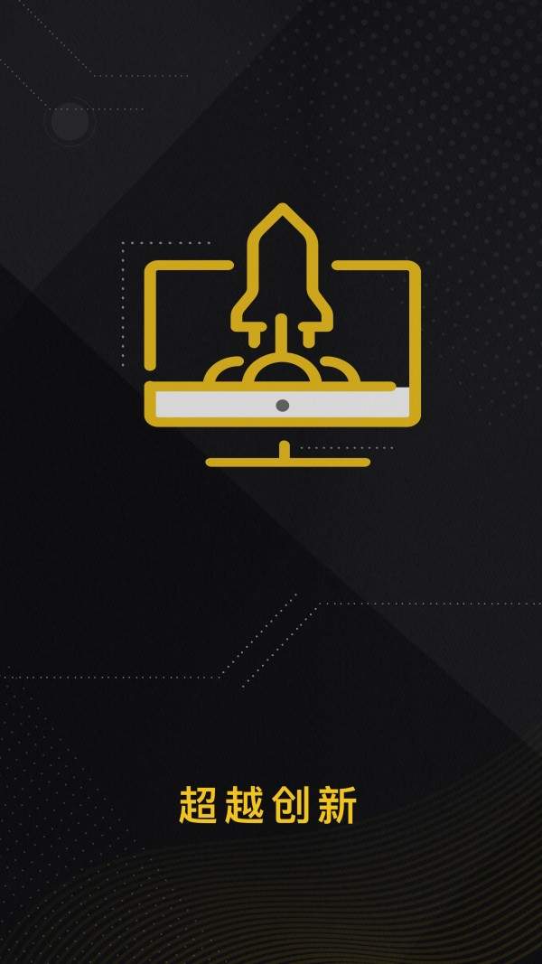 金牛交易所app