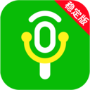 微信语音助手手机版