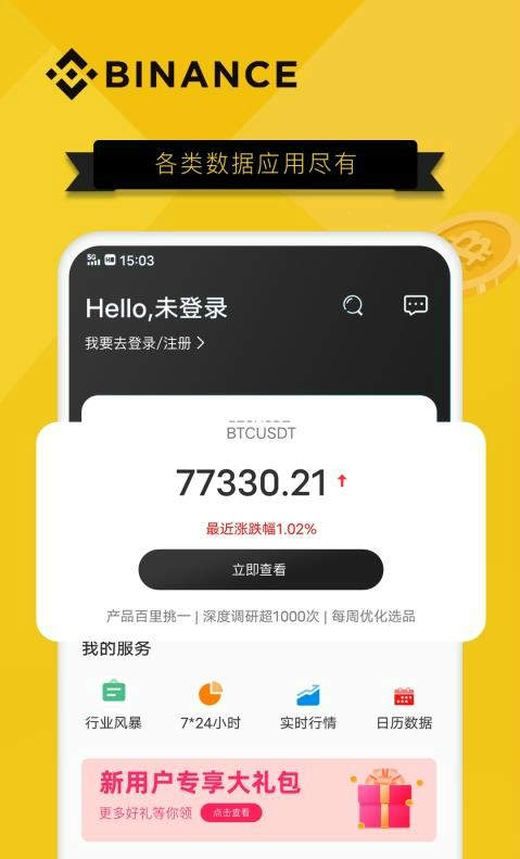 im钱包3.0版本