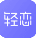 轻恋手机版