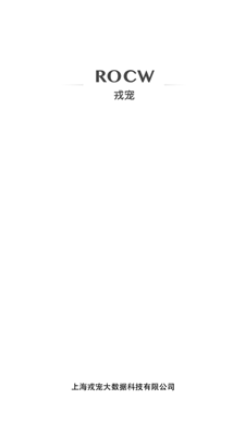 戎宠手机版