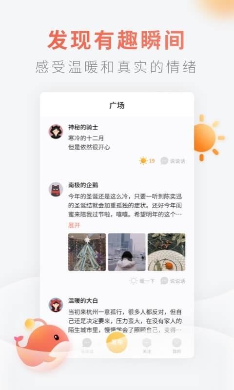 一昙匿名版