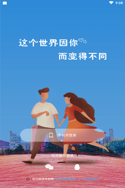 窃语漂流瓶匿名版