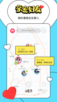 喵扑app去广告版
