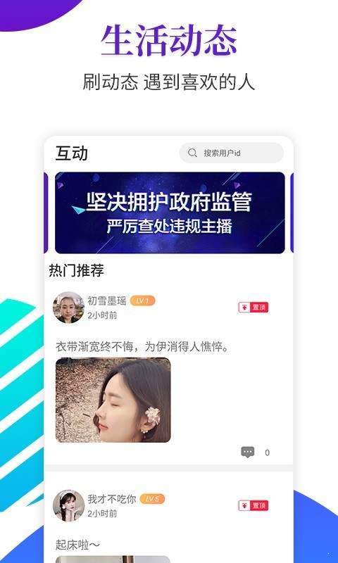 比心社区官方网页版