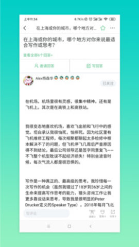 猫奇社区职场版