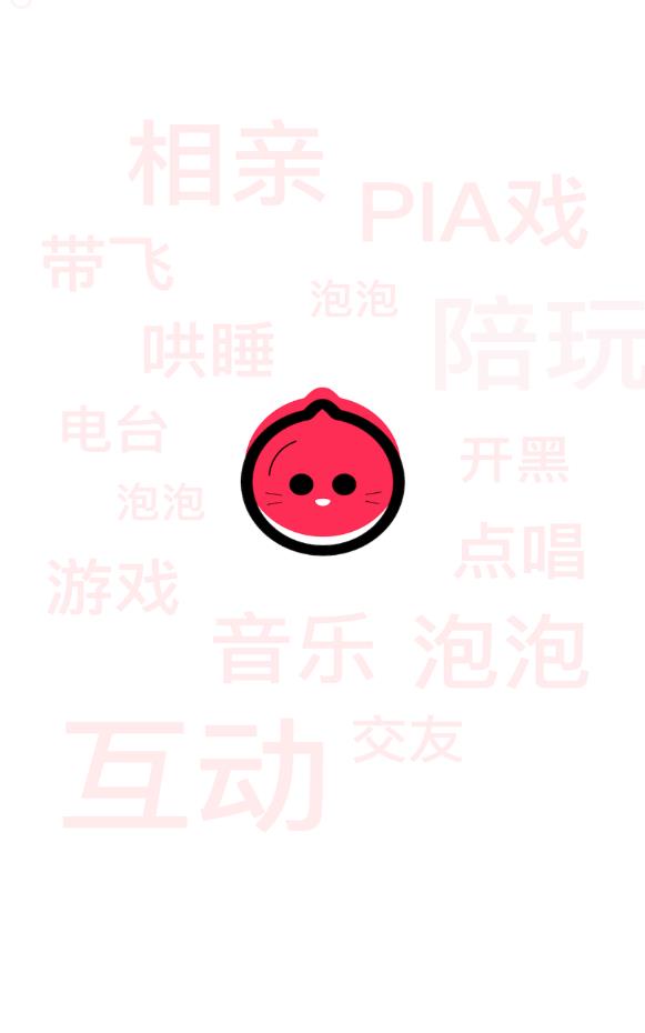 泡泡陪玩开黑版