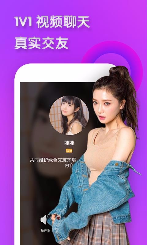 布谷交友一对一视频交友