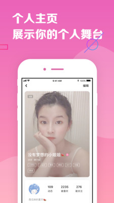 yaktalk小米版