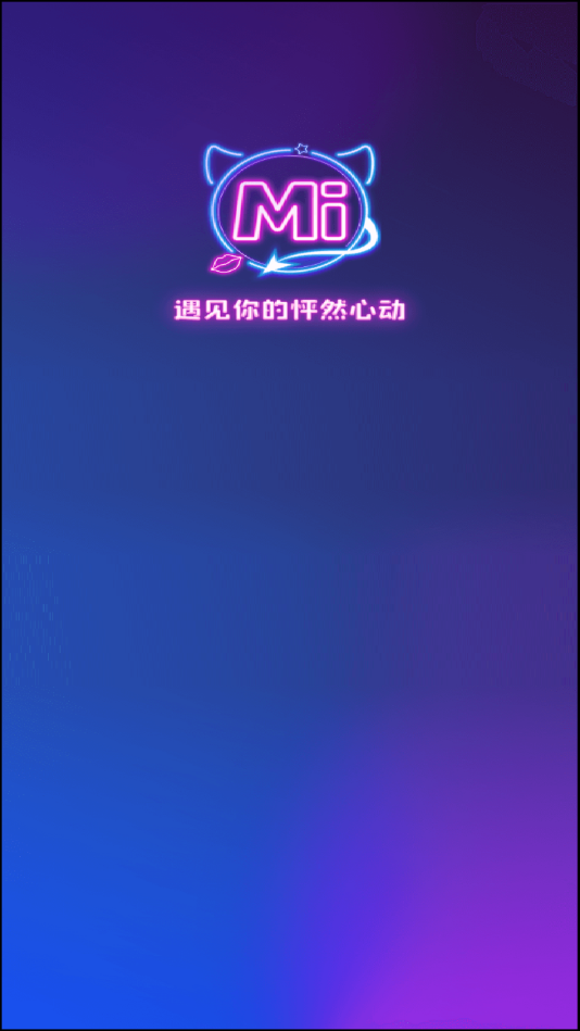咪咪语音同城版