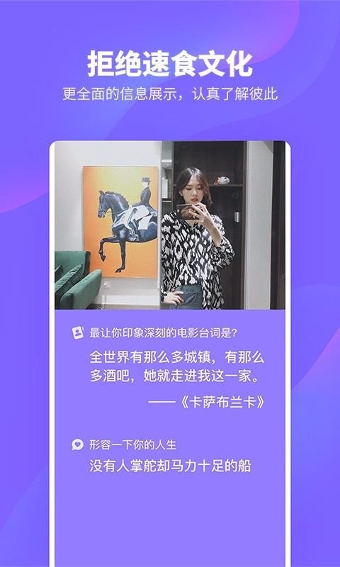 HiLight实名版