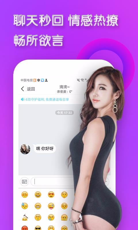 布谷交友一对一视频交友