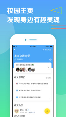 yaktalk小米版