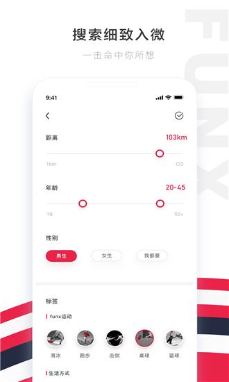 翻牌社交同城版