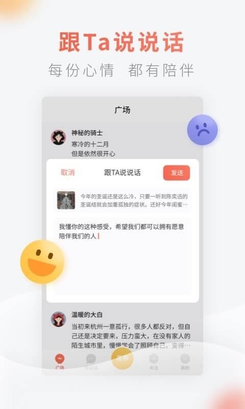 一昙匿名版
