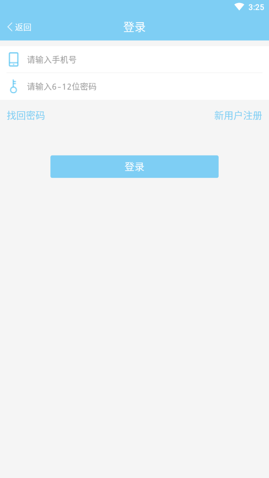 租租技能交友