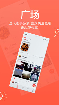 来拜匿名版