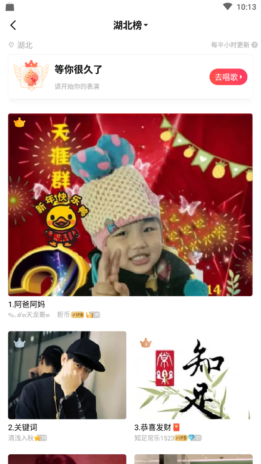 唱吧音视频专业版