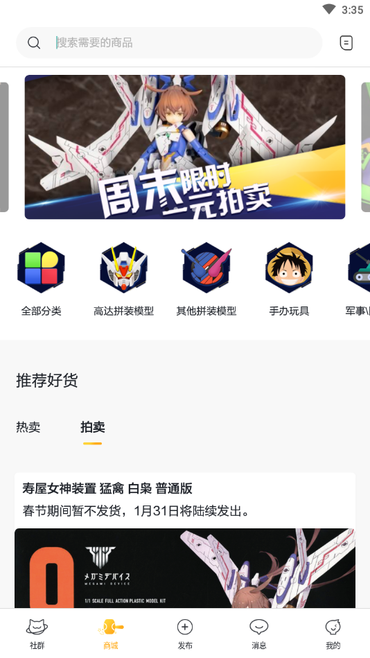 好奇柜精选版