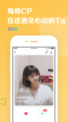 yaktalk小米版