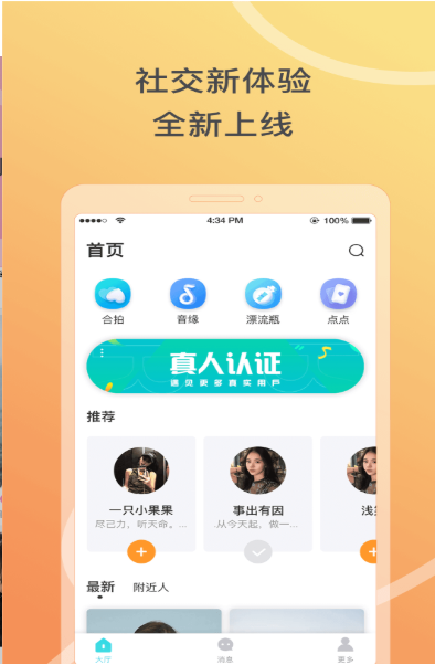 窃语漂流瓶匿名版