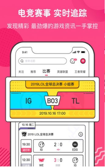刺团陪玩版