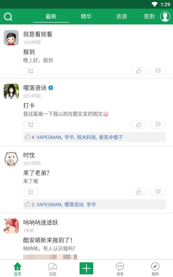 锐米黑卡君手机版