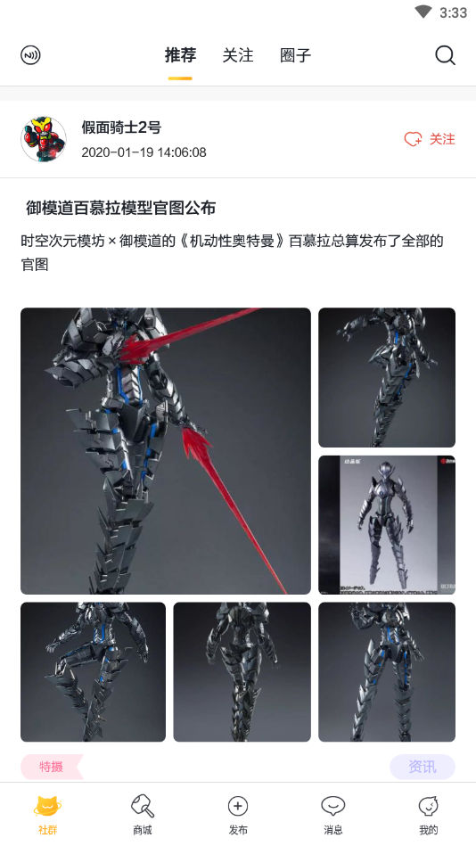 好奇柜精选版