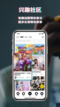 积目免付费版