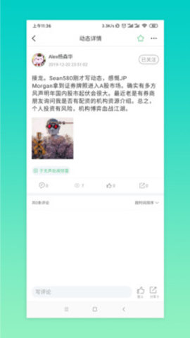 猫奇社区职场版