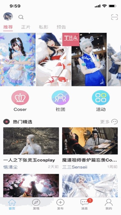 次元岛福利版