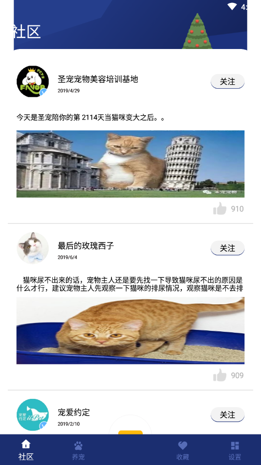 它之家专业版