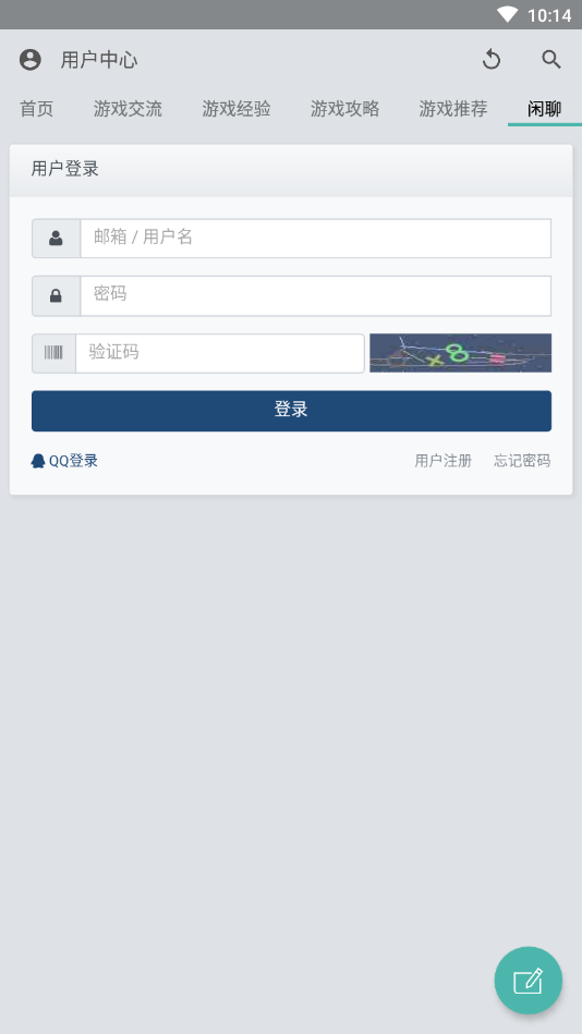 游迷论坛玩家版