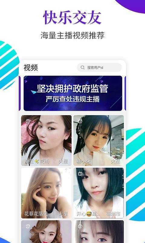 比心社区官方网页版