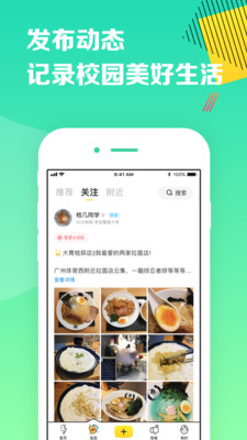 yaktalk小米版