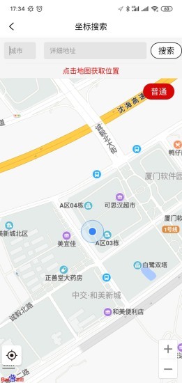 宠物公益领养平台