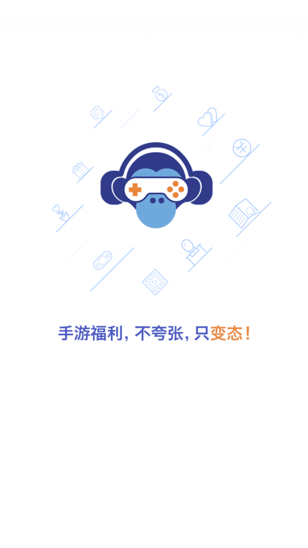 嗨玩游戏助手福利版
