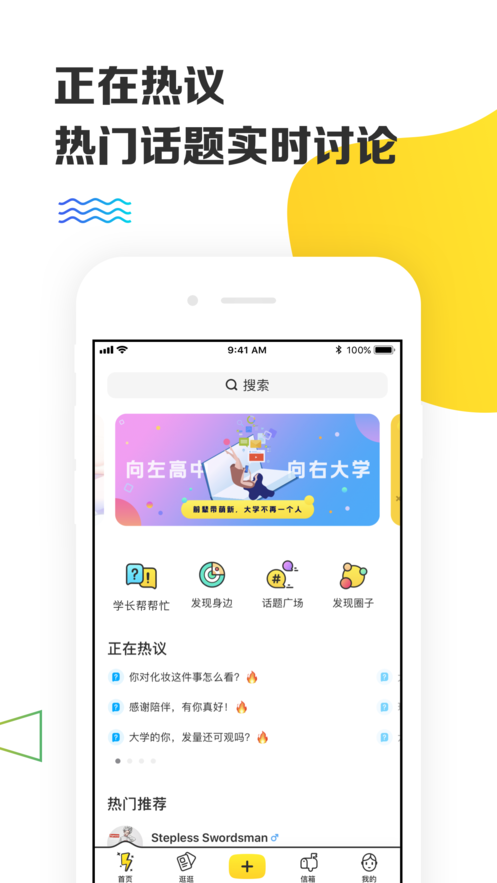yaktalk小米版