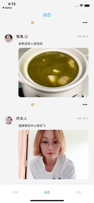 音色免费版