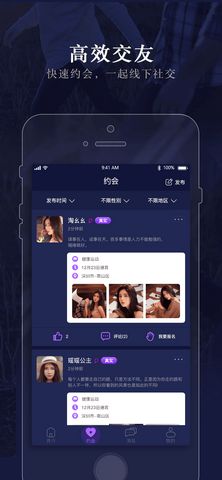 约克手机版
