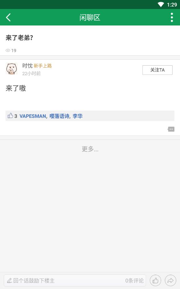 锐米黑卡君手机版